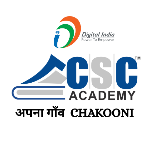 Gram Pradhan Ke Ummidbar